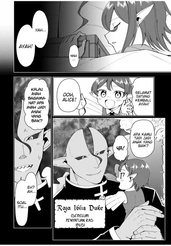 image-komik-yuusha-to-yobareta-nochi-ni-soshite-musou-otoko-wa-kazoku-wo-tsukuru-chapter-20-2/21