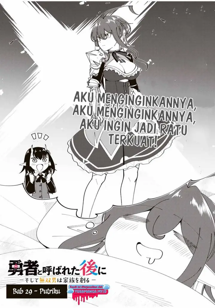 image-komik-yuusha-to-yobareta-nochi-ni-soshite-musou-otoko-wa-kazoku-wo-tsukuru-chapter-29-4/21