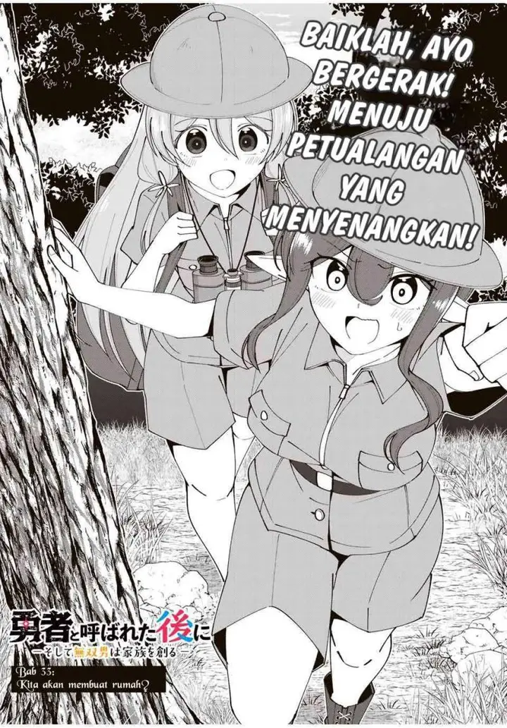 image-komik-yuusha-to-yobareta-nochi-ni-soshite-musou-otoko-wa-kazoku-wo-tsukuru-chapter-33-3/21