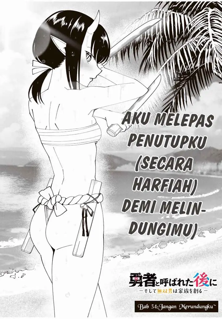 image-komik-yuusha-to-yobareta-nochi-ni-soshite-musou-otoko-wa-kazoku-wo-tsukuru-chapter-34-3/21