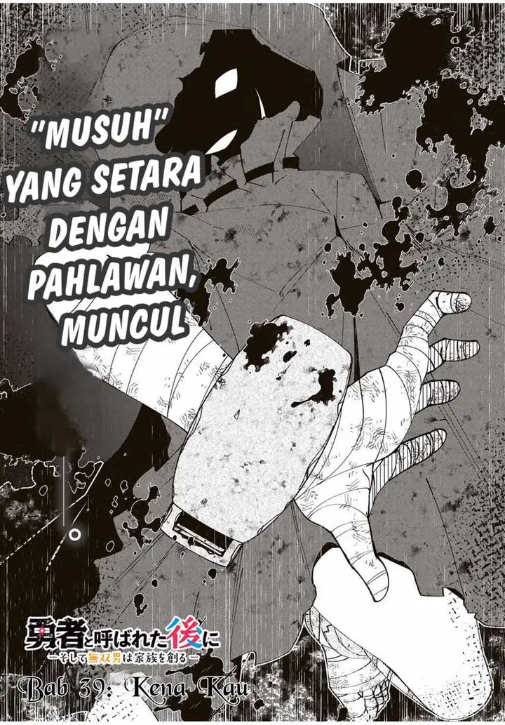 image-komik-yuusha-to-yobareta-nochi-ni-soshite-musou-otoko-wa-kazoku-wo-tsukuru-chapter-39-4/21