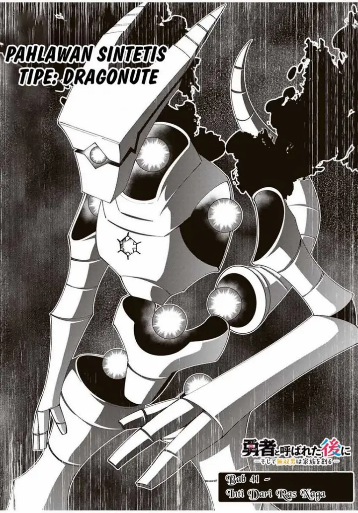 image-komik-yuusha-to-yobareta-nochi-ni-soshite-musou-otoko-wa-kazoku-wo-tsukuru-chapter-41-3/21