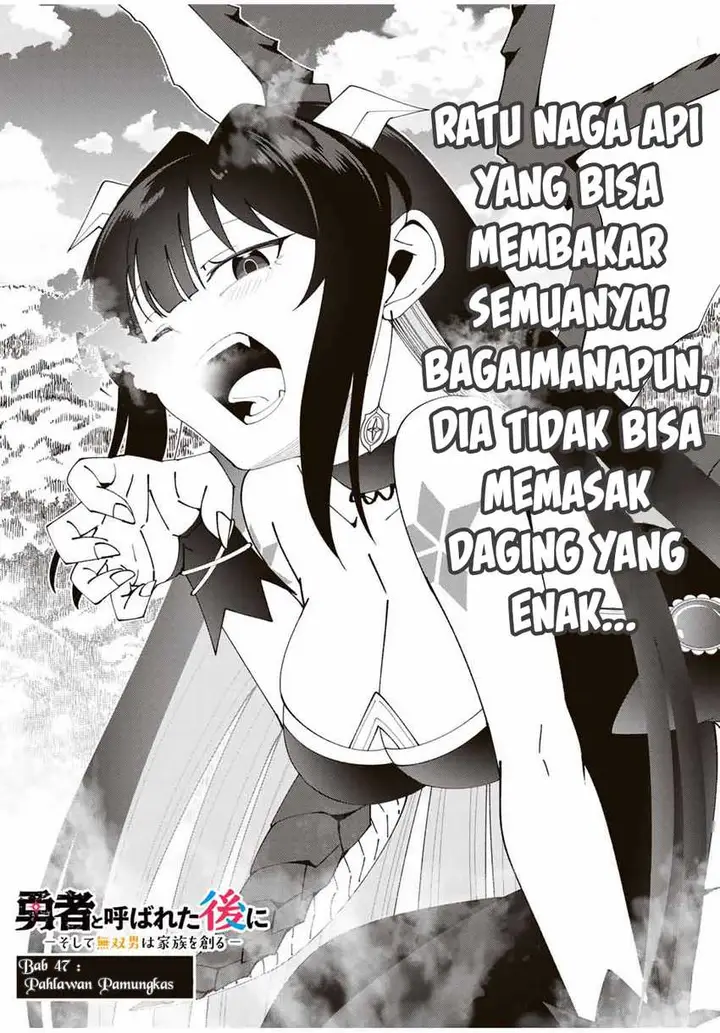 image-komik-yuusha-to-yobareta-nochi-ni-soshite-musou-otoko-wa-kazoku-wo-tsukuru-chapter-47-4/27