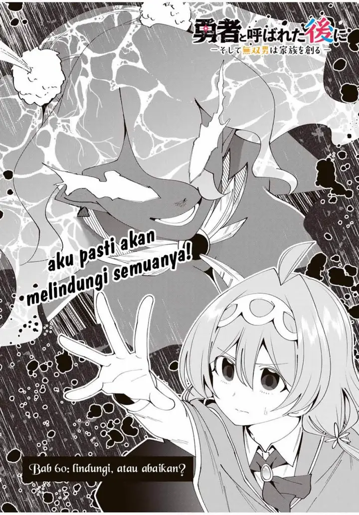 image-komik-yuusha-to-yobareta-nochi-ni-soshite-musou-otoko-wa-kazoku-wo-tsukuru-chapter-60-2/21