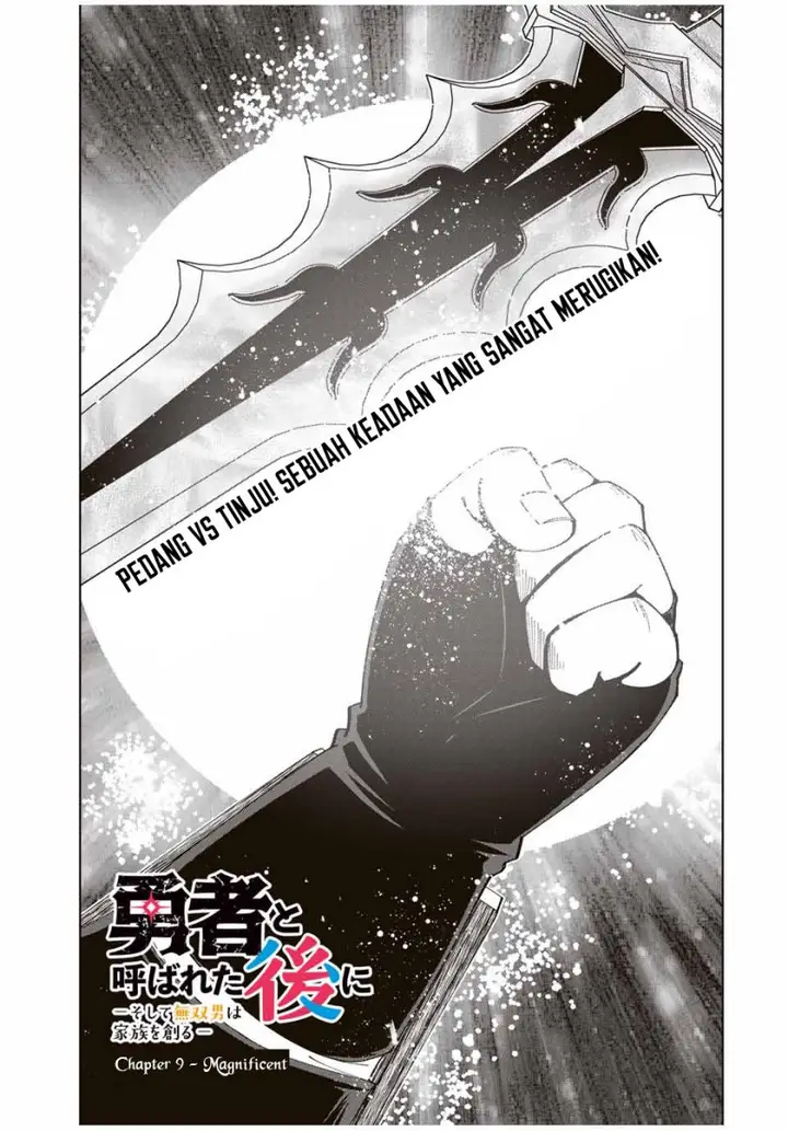 image-komik-yuusha-to-yobareta-nochi-ni-soshite-musou-otoko-wa-kazoku-wo-tsukuru-chapter-9-3/21