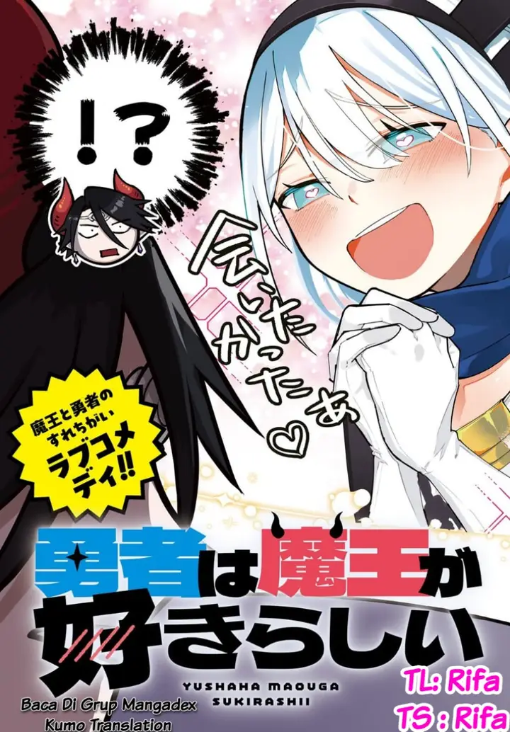 image-komik-yuusha-wa-maou-ga-sukirashii-chapter-1-1/23