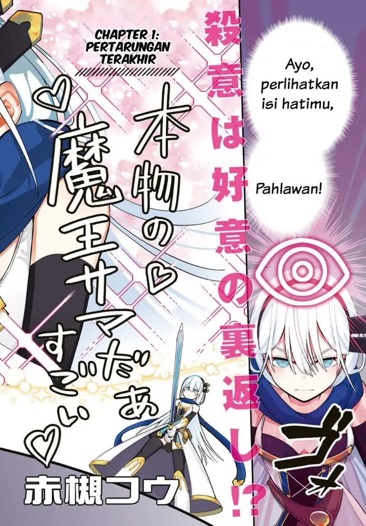 image-komik-yuusha-wa-maou-ga-sukirashii-chapter-1-2/23