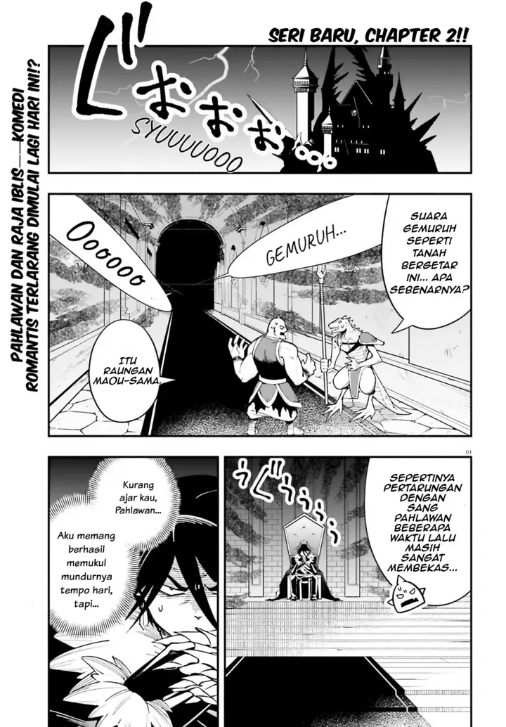 image-komik-yuusha-wa-maou-ga-sukirashii-chapter-2-1/21