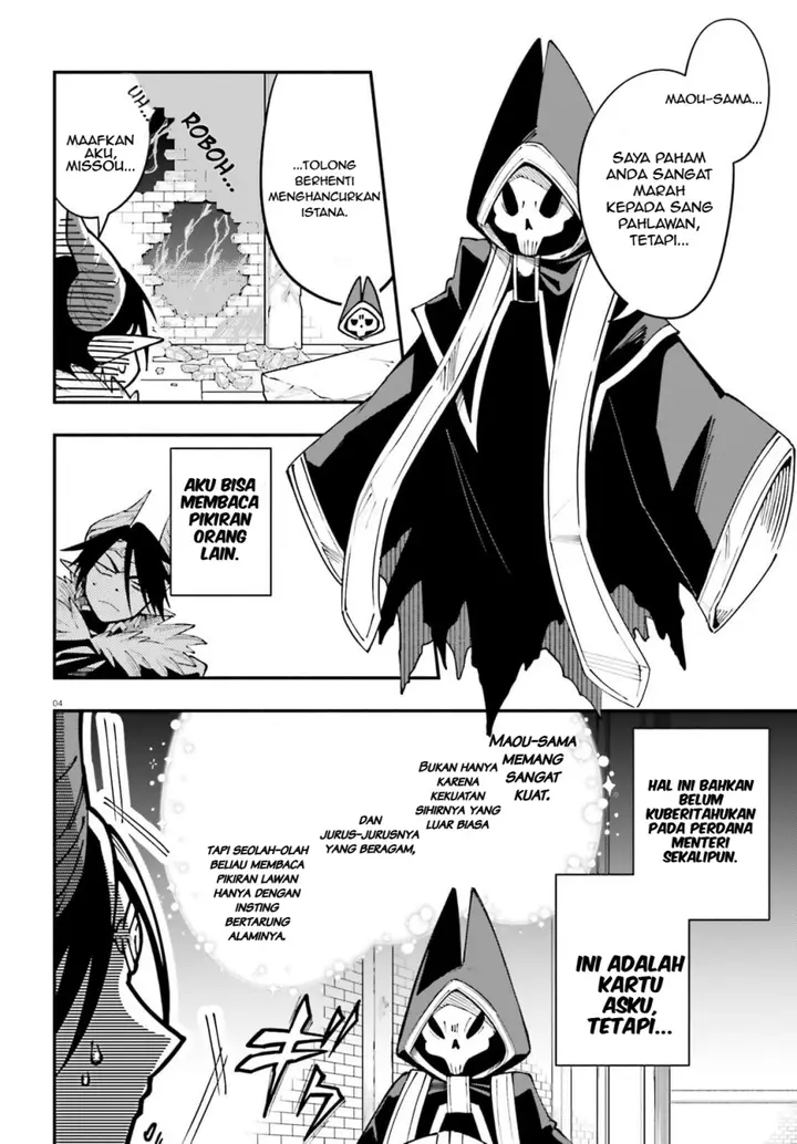 image-komik-yuusha-wa-maou-ga-sukirashii-chapter-2-4/21