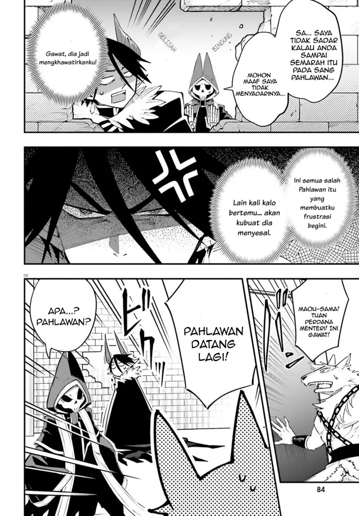 image-komik-yuusha-wa-maou-ga-sukirashii-chapter-2-6/21