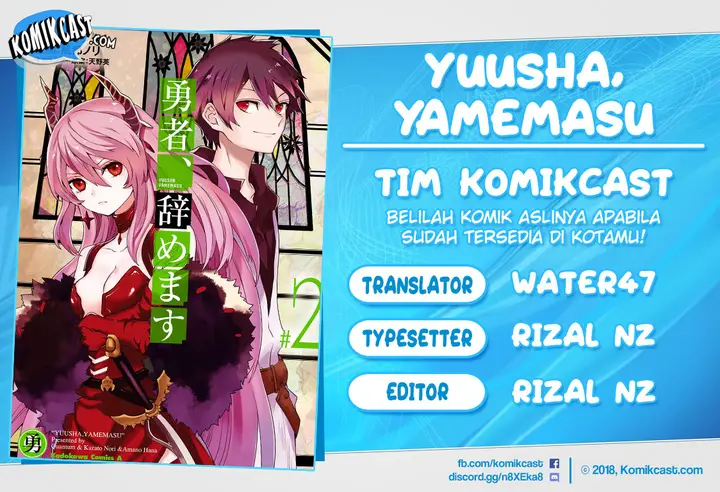 image-komik-yuusha-yamemasu-chapter-11.1-0/12