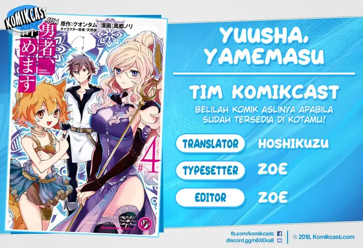 image-komik-yuusha-yamemasu-chapter-14.3-0/12