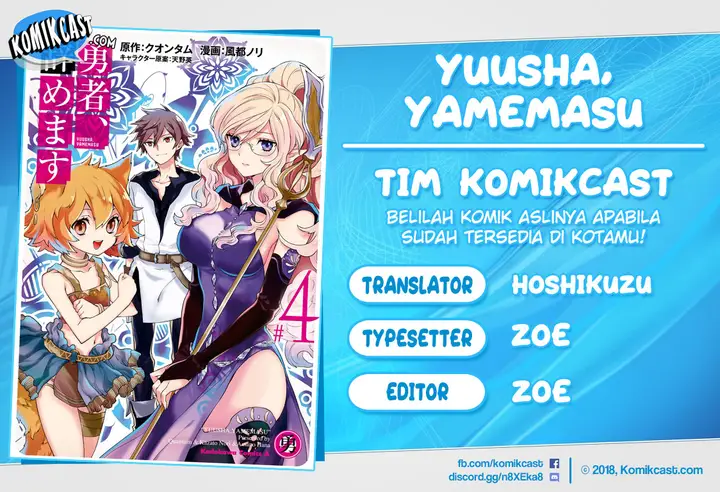 image-komik-yuusha-yamemasu-chapter-15.2-0/11