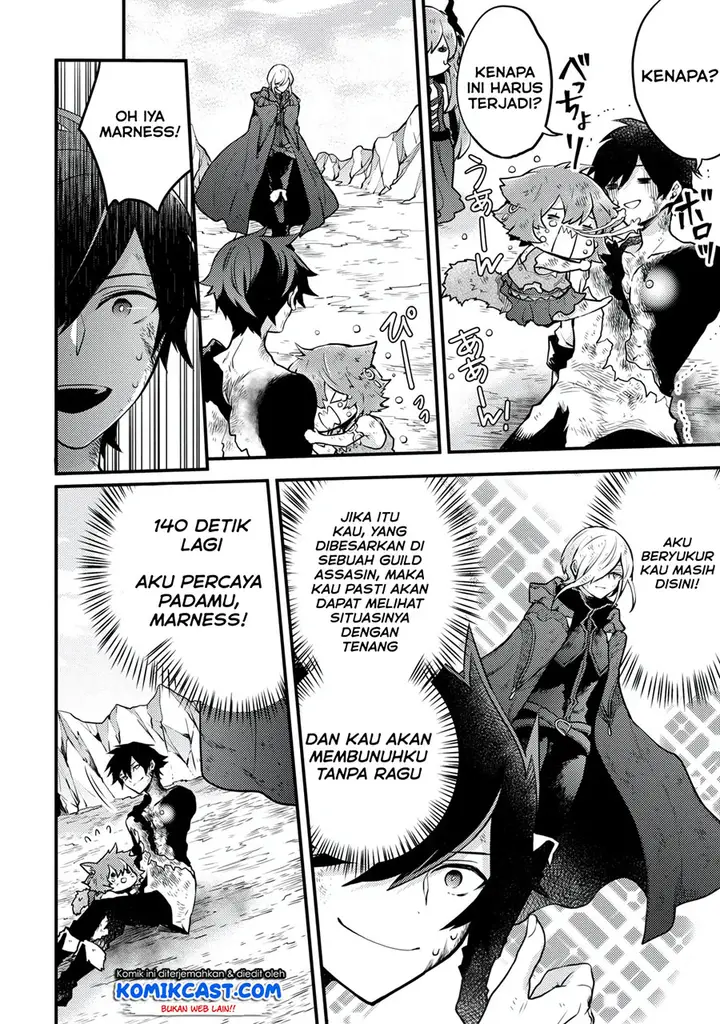 image-komik-yuusha-yamemasu-chapter-15.2-2/11