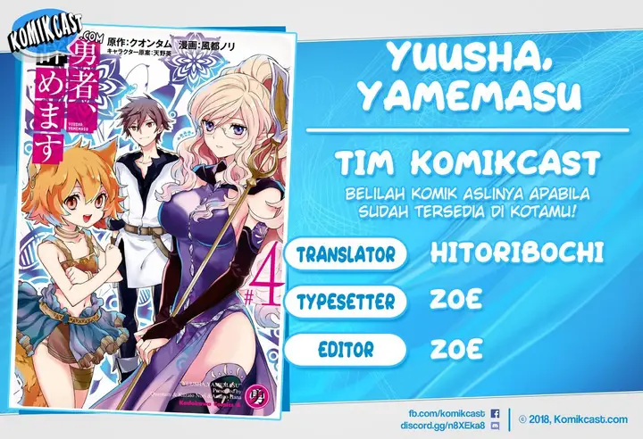 image-komik-yuusha-yamemasu-chapter-15.3-0/13