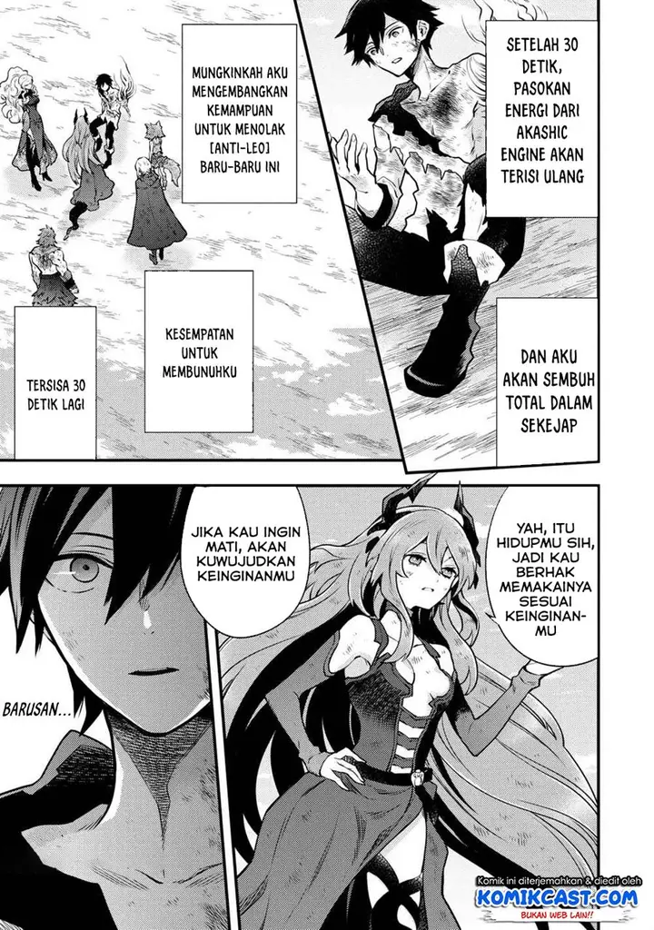 image-komik-yuusha-yamemasu-chapter-15.3-6/13