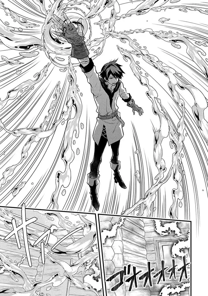 image-komik-yuusha-yamemasu-chapter-30.4-3/9