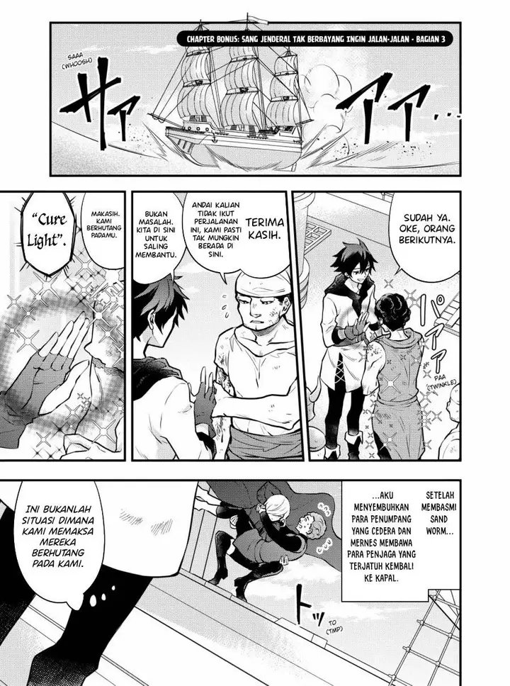 image-komik-yuusha-yamemasu-chapter-37.5-0/19