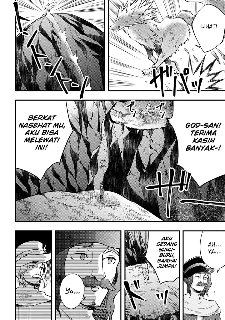 image-komik-yuusha-yamemasu-chapter-4.4-1/11