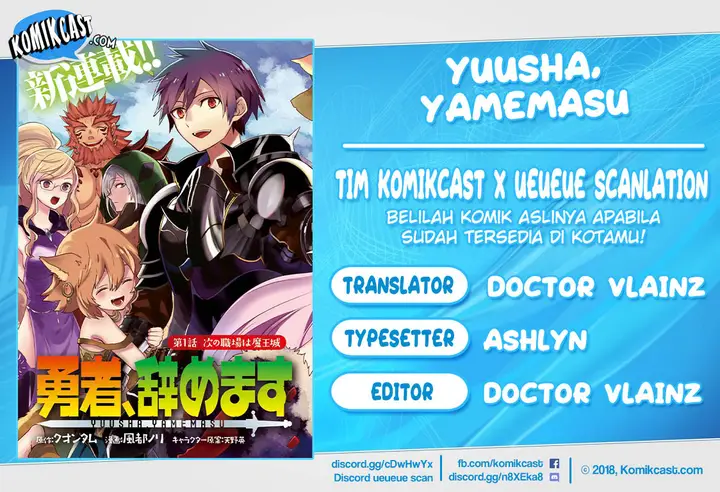 image-komik-yuusha-yamemasu-chapter-6.1-0/11