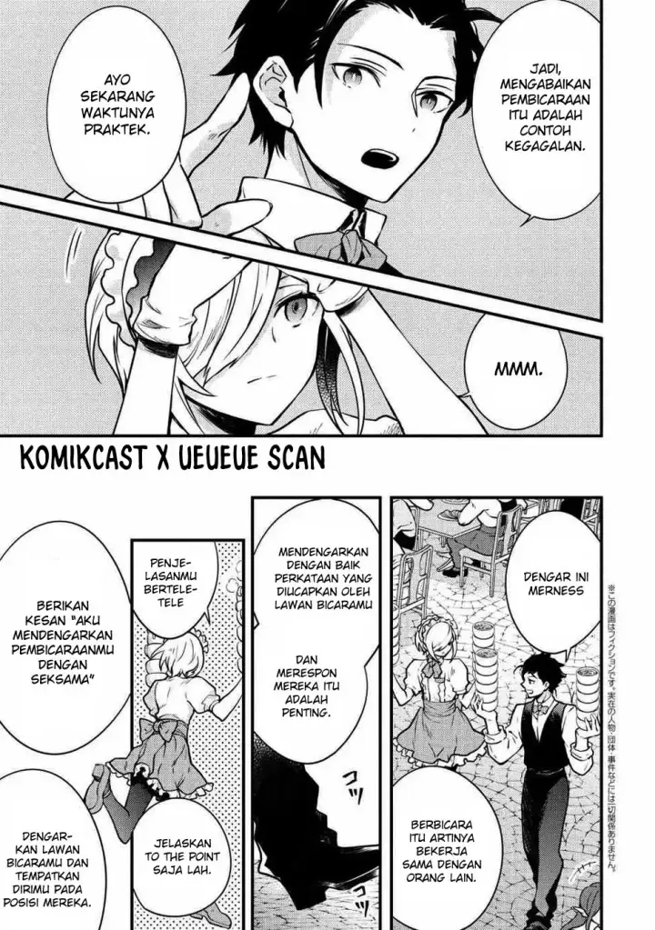 image-komik-yuusha-yamemasu-chapter-7.3-2/17