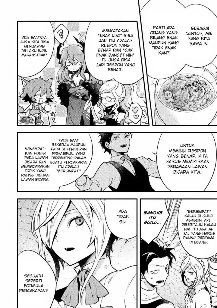 image-komik-yuusha-yamemasu-chapter-7.3-3/17