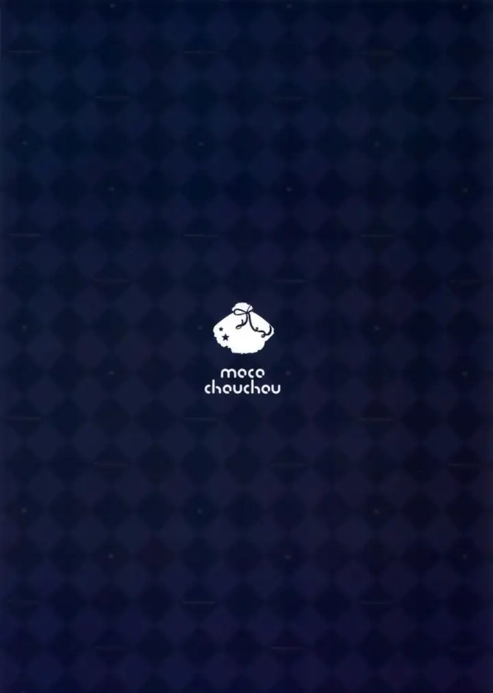 image-komik-yuutousei-ayaka-no-chapter-01-20/21