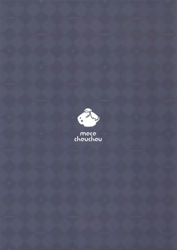 image-komik-yuutousei-ayaka-no-chapter-04-25/26