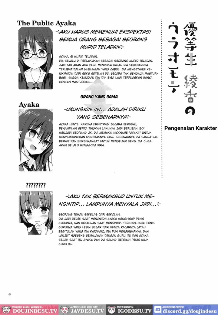 image-komik-yuutousei-ayaka-no-chapter-05-2/26