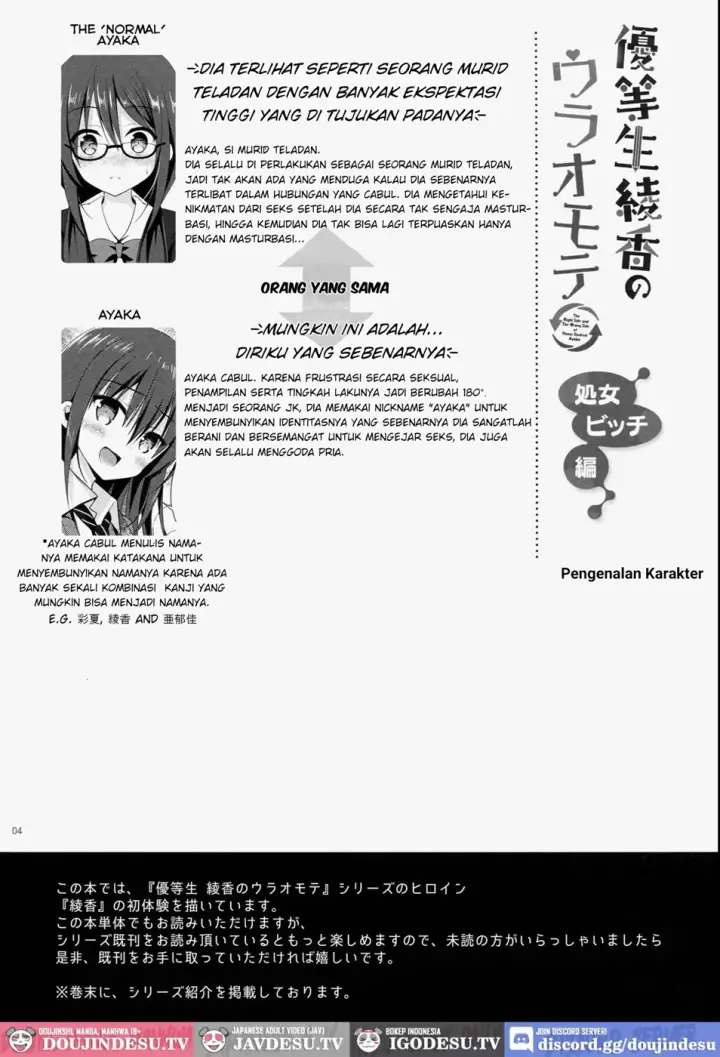 image-komik-yuutousei-ayaka-no-chapter-07-2/26