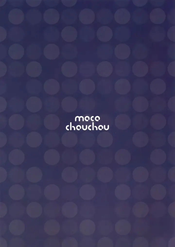 image-komik-yuutousei-ayaka-no-chapter-07-25/26