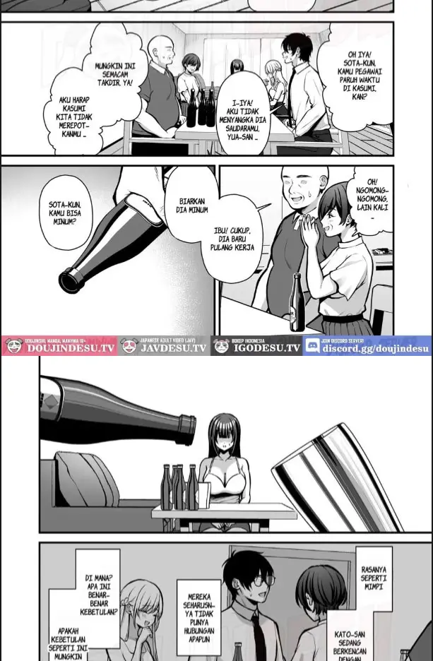 image-komik-yuuwaku-1-gyaku-ntr-sasoi-uke-chapter-01-7/30