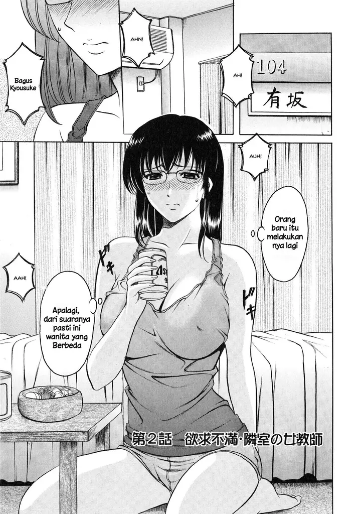 image-komik-yuuwaku-no-toshiue-apartment-chapter-02-2/25