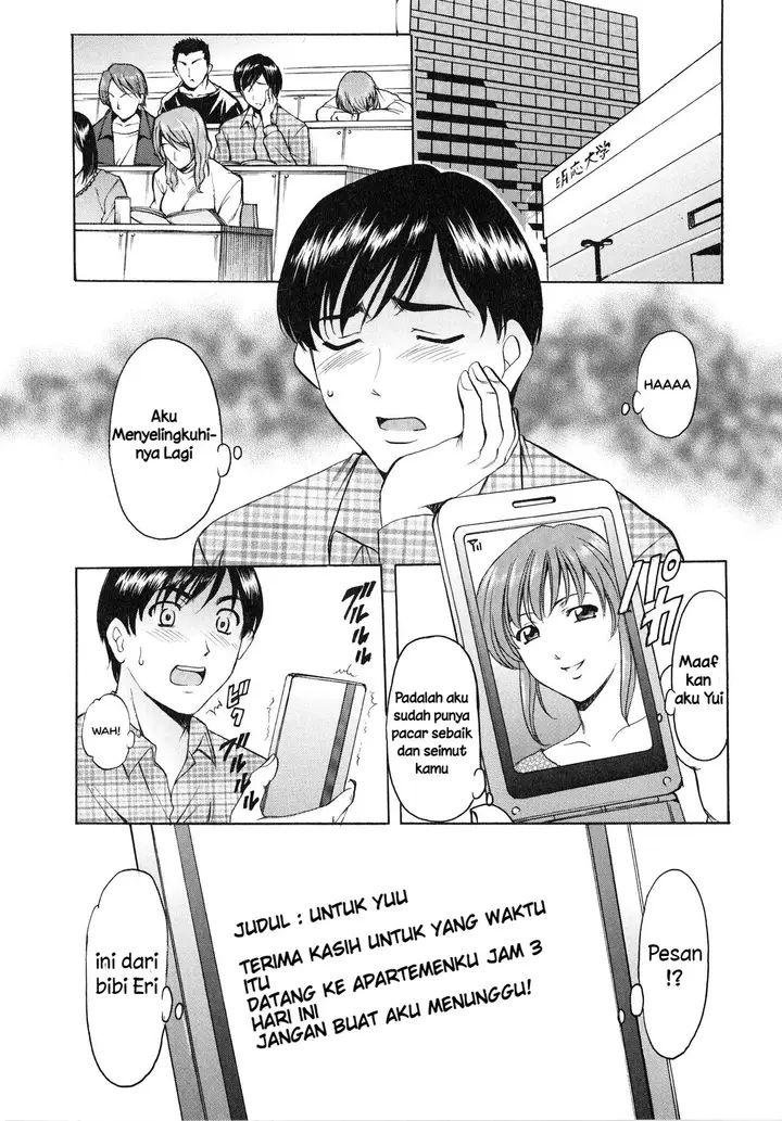 image-komik-yuuwaku-no-toshiue-apartment-chapter-03-4/25