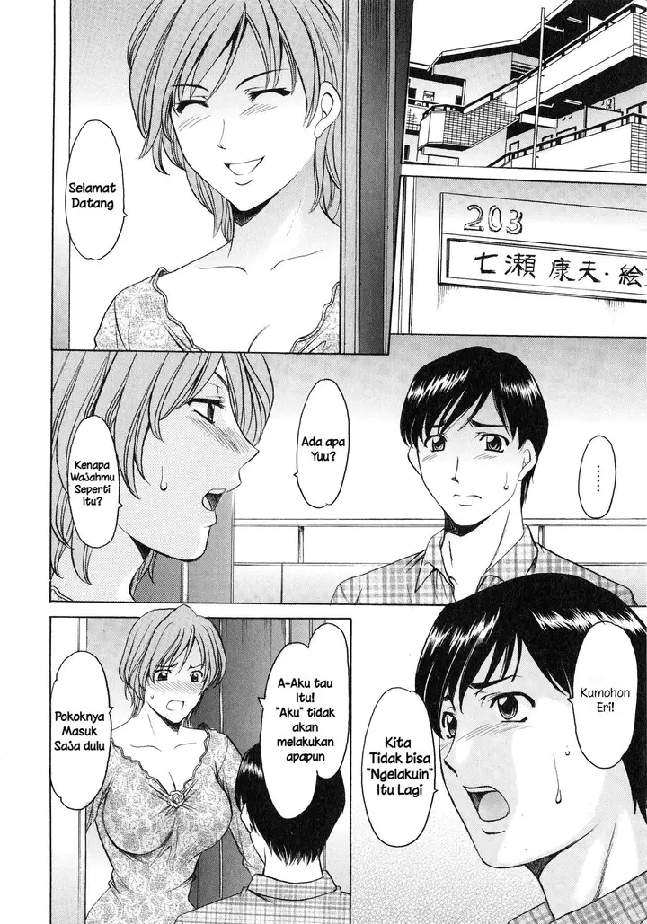 image-komik-yuuwaku-no-toshiue-apartment-chapter-03-5/25