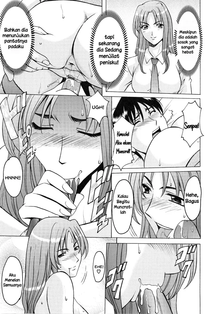 image-komik-yuuwaku-no-toshiue-apartment-chapter-04-16/25