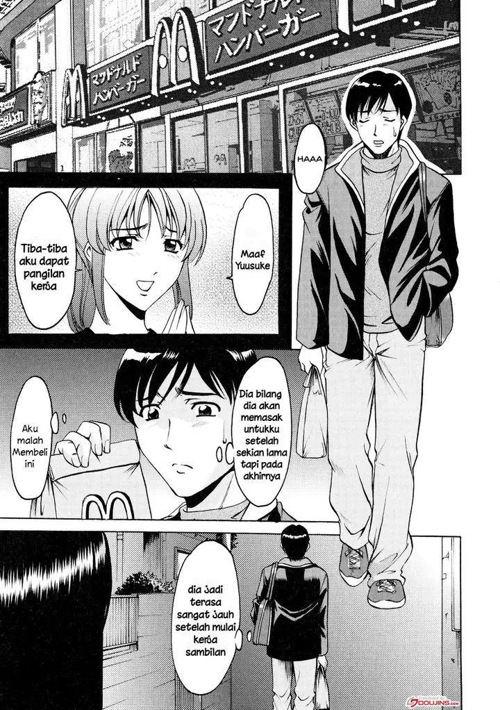 image-komik-yuuwaku-no-toshiue-apartment-chapter-05-2/25