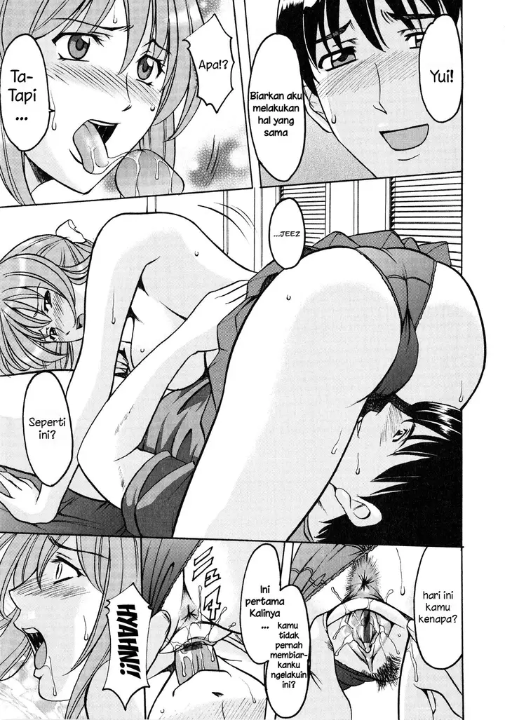 image-komik-yuuwaku-no-toshiue-apartment-chapter-06-10/25