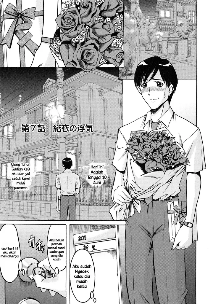 image-komik-yuuwaku-no-toshiue-apartment-chapter-07-2/25
