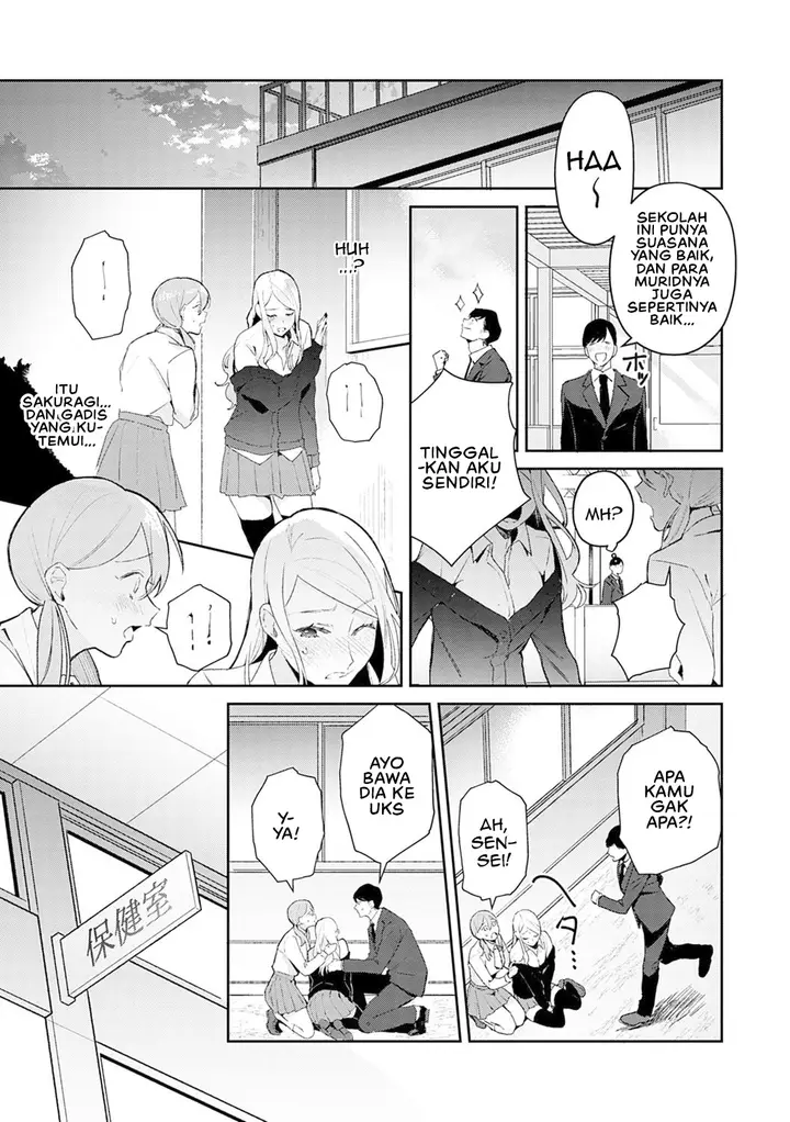 image-komik-yuwaku-mille-feuille-panchira-chapter-01-7/27