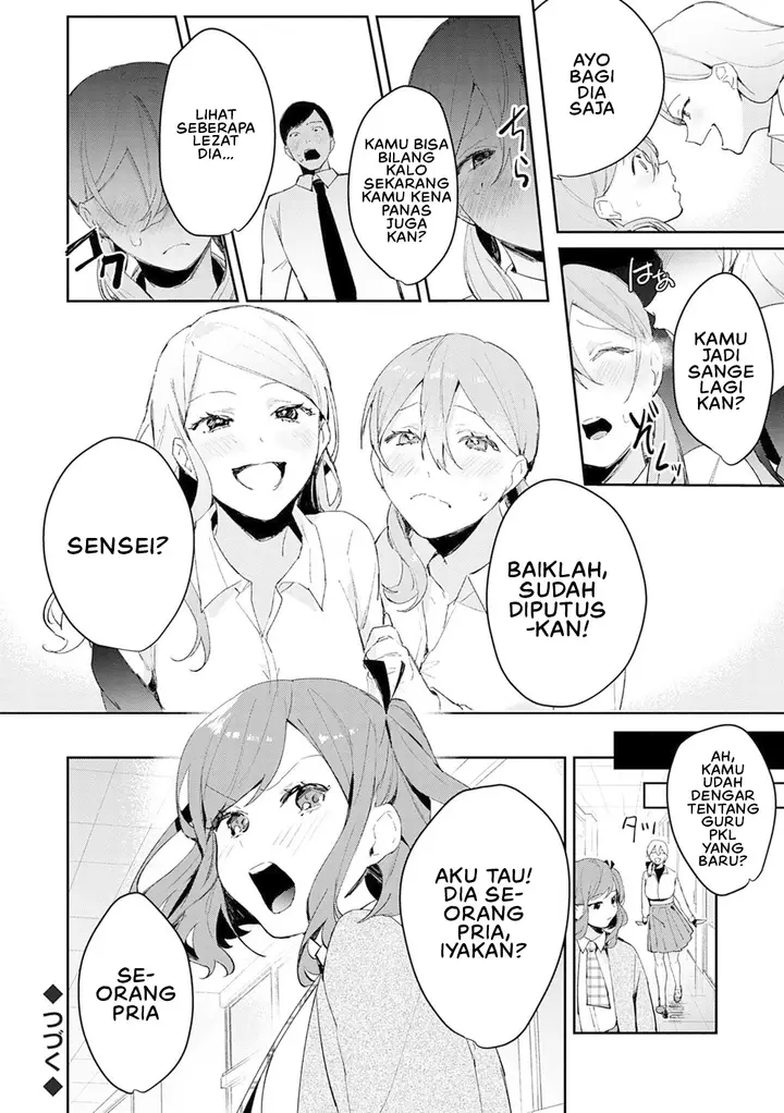 image-komik-yuwaku-mille-feuille-panchira-chapter-02-23/24