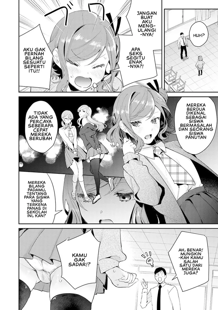 image-komik-yuwaku-mille-feuille-panchira-chapter-03-3/22