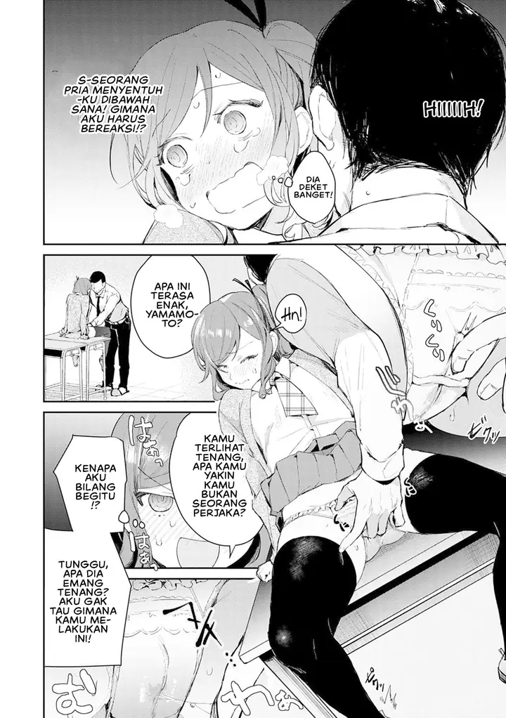 image-komik-yuwaku-mille-feuille-panchira-chapter-03-7/22