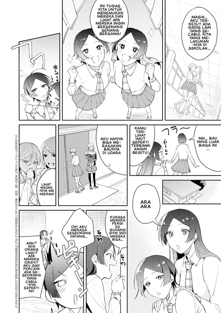 image-komik-yuwaku-mille-feuille-panchira-chapter-04-1/22