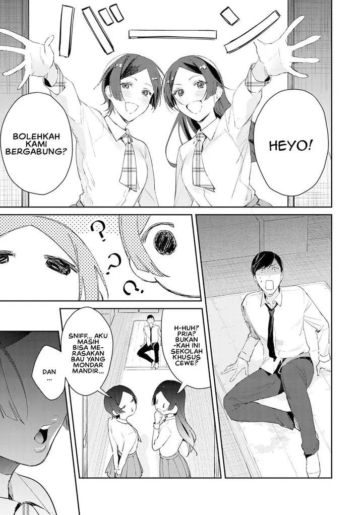 image-komik-yuwaku-mille-feuille-panchira-chapter-04-2/22