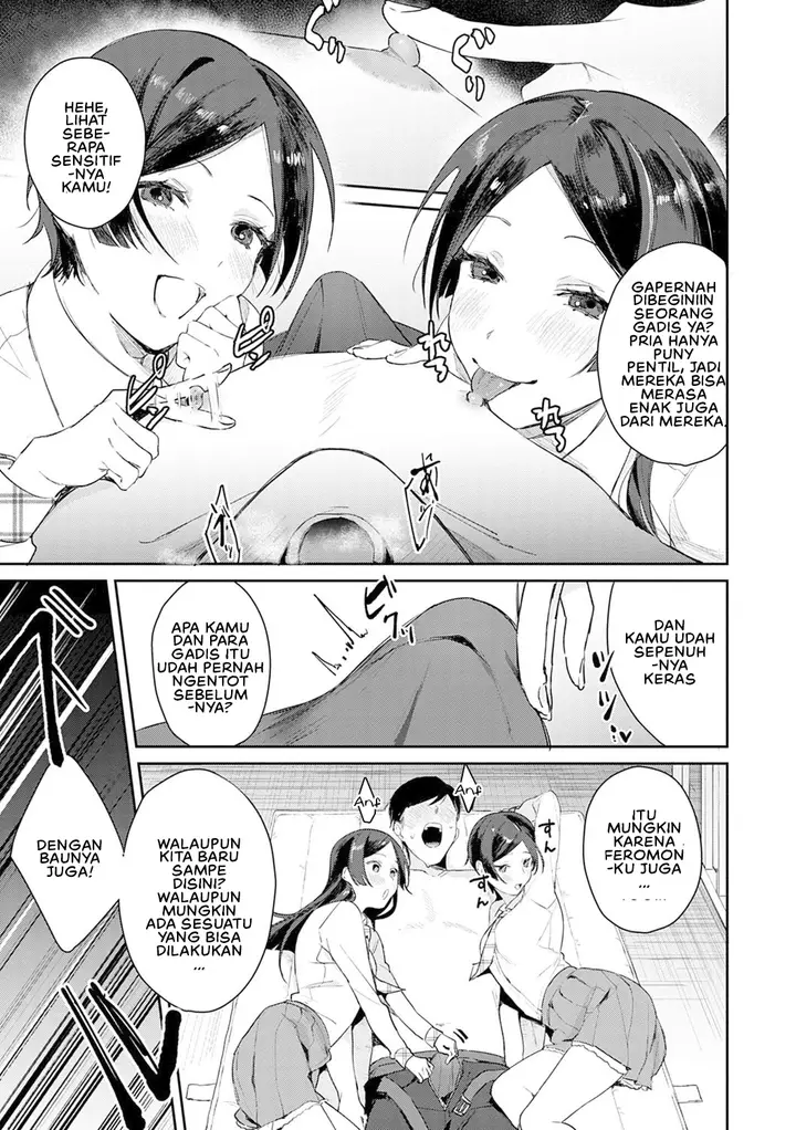 image-komik-yuwaku-mille-feuille-panchira-chapter-04-6/22