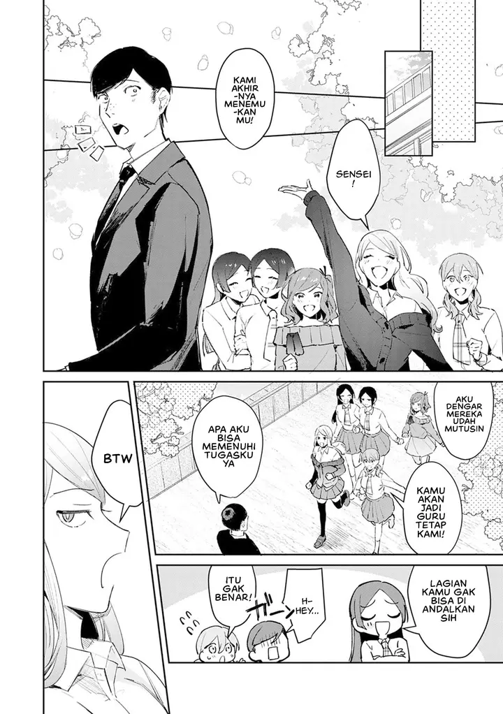 image-komik-yuwaku-mille-feuille-panchira-chapter-05-23/26