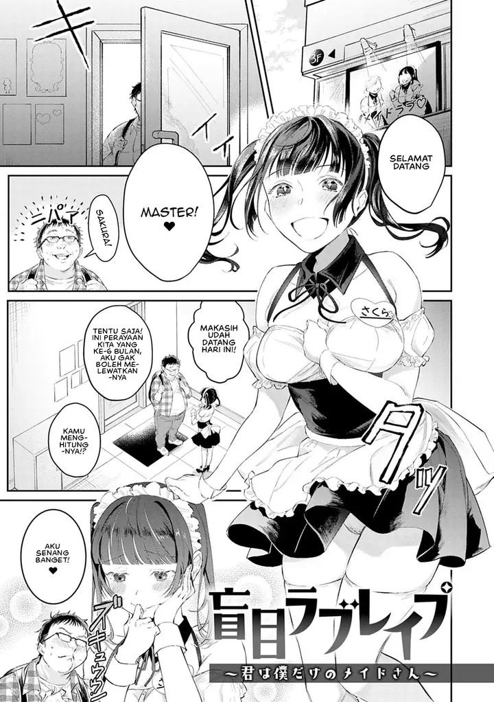 image-komik-yuwaku-mille-feuille-panchira-chapter-07-0/18