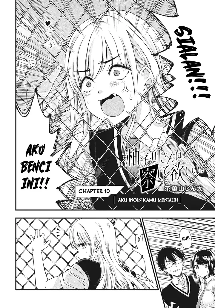 image-komik-yuzukawa-san-wa-sasshite-hoshii-chapter-10-3/18