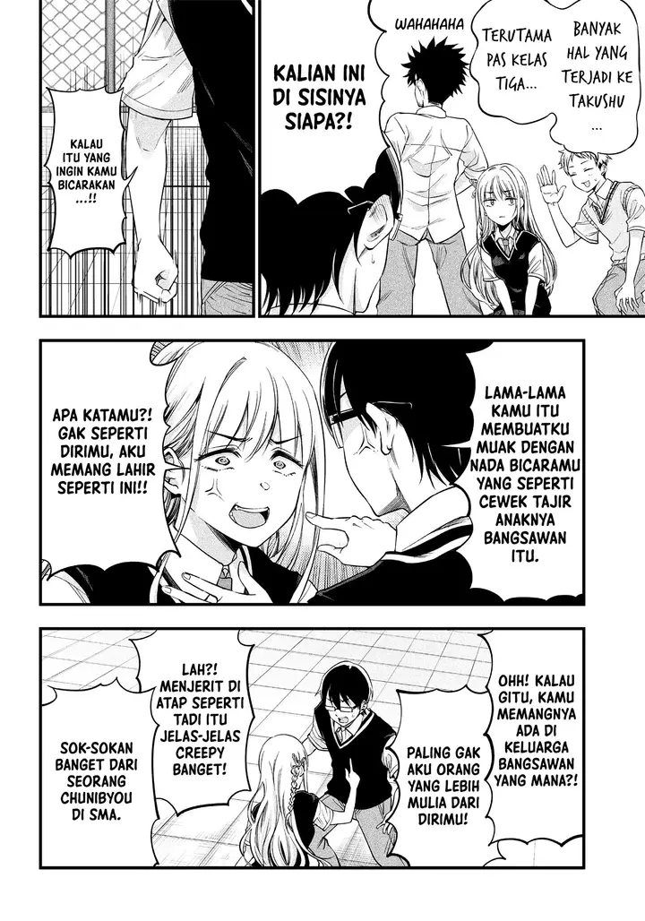 image-komik-yuzukawa-san-wa-sasshite-hoshii-chapter-10-11/18